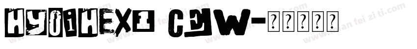 HYOiHex1 CEW字体转换